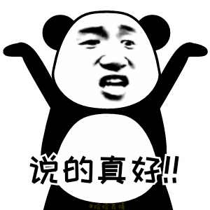 表情心情的英文8 表情心情的英文8