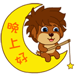 西游记台词经典表情包3