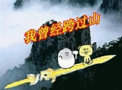 12组XXX的动画表情7