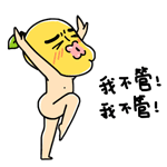 群名片动态表情怎么做2 群名片动态表情怎么做2