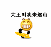 说好的爱情表情包7