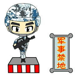 群聊暴走表情包1