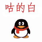 搞怪夸张拍照表情2