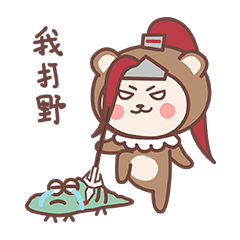 琉璃美人煞沙雕表情包4 琉璃美人煞沙雕表情包4