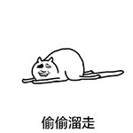 10组祝福的动漫表情10