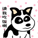 还珠表情包3 还珠表情包3