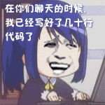 美女眼睛gif表情1