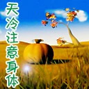 生日快乐祝福表情包动态图片6