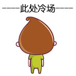 qq的最新表情包6