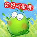 沙雕表情包陈赫7