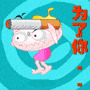 新垣结衣表情包带字5