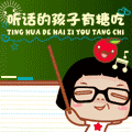 吃鸡的卡通可爱表情包4 吃鸡的卡通可爱表情包4