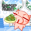 原神桃表情包4 原神桃表情包4