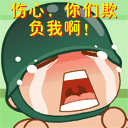 用QQ表情打汉字7 用QQ表情打汉字7