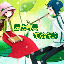 发流汗表情女朋友生气了14 发流汗表情女朋友生气了14