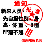 表情包手游6 表情包手游6