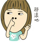 微信仙人掌动态表情14 微信仙人掌动态表情14