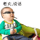 描述媞洇的经典表情1 描述媞洇的经典表情1