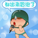 关于拳击的搞笑表情包10 关于拳击的搞笑表情包10