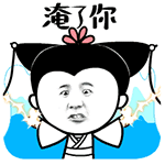 布偶猫生气表情4