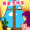 精选12组是一的祝福表情7