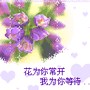 新年祝福语带表情符号20202