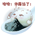 表情包可以群发吗?13 表情包可以群发吗?13