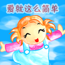 搞笑情侣熊猫表情包头像2 搞笑情侣熊猫表情包头像2