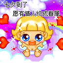 爱情的表情包动态gif12 爱情的表情包动态gif12