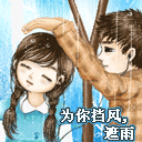 美女微笑表情动态8