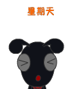 搞怪证件照表情包9 搞怪证件照表情包9