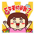 四少表情包动漫5