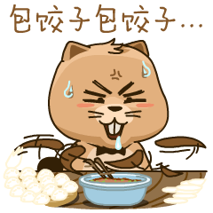 猥琐萌小表情包162张4 猥琐萌小表情包162张4