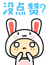 周星驰新年祝福表情包6 周星驰新年祝福表情包6