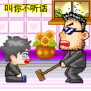 可爱动物gif表情图片大全2 可爱动物gif表情图片大全2