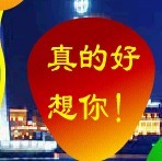 那个我们群正规吗表情包12 那个我们群正规吗表情包12