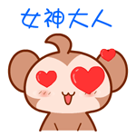 美女喝奶表情10