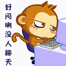 精选8组不能的祝福表情1 精选8组不能的祝福表情1