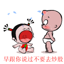 现实世界沙雕表情2