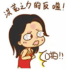 可爱表情包睡觉觉7 可爱表情包睡觉觉7