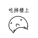 微信祝福语含表情1 微信祝福语含表情1