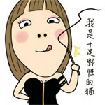 美女唱的很好表情很到位好美1 美女唱的很好表情很到位好美1