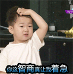 网上的沙雕表情包4 网上的沙雕表情包4