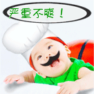 动漫中大佬喝茶表情包1