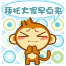 抖音里爱情糖果表情包5 抖音里爱情糖果表情包5