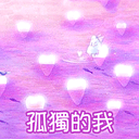 高朝美女表情图片2