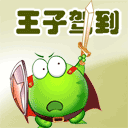 水蜜桃文字表情12 水蜜桃文字表情12