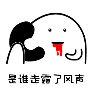 有关诚信的微表情10