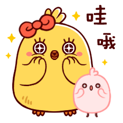 长辈专属动态表情包7