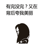 涨价表情包12 涨价表情包12